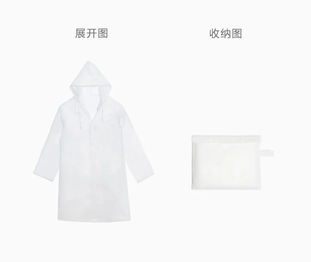 Xiaomi Mi Zaofeng портативный эва складывающаяся защита от дождя Сверхлегкий непромокаемый плащ капюшон рукава Пончо Открытый Кемпинг от Youpin