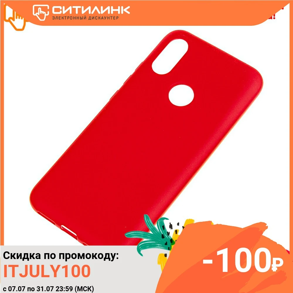 Чехол (клип кейс) BORASCO Hard Case для Xiaomi Redmi 7 красный (36787)|Бамперы| |