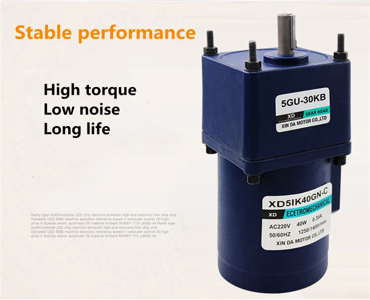 Мотор-редуктор переменного тока 40 Вт 220 В низкая скорость однофазный миниатюрный