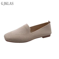 woman flats knitting weaving casual breathable shoes women loafer ladies slip on flat shoes shallow comfort womens shoes flats