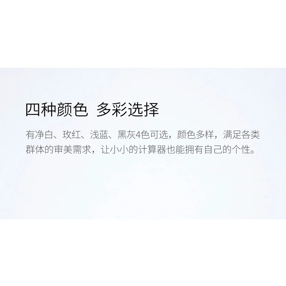 Xiaomi NUSIGN калькулятор широкоформатный Двойной источник питания школьные учебные канцелярские принадлежности инструмент для подсчета офиса для умного дома