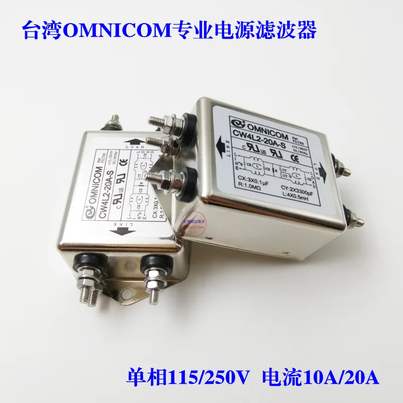 

Power Filter 220V20A Dual Stage Filter Power Purifier CW4L2-20A-S