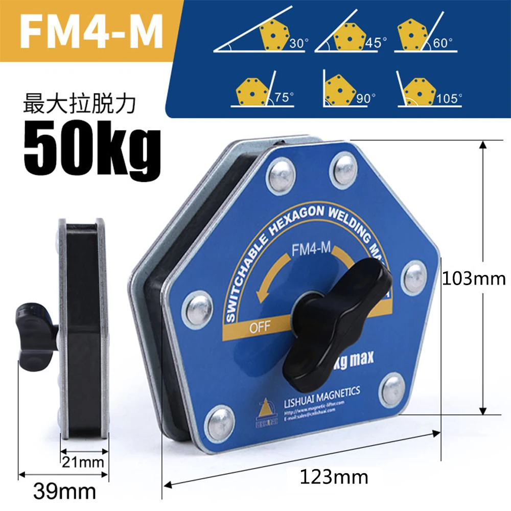

Переключаемый шестигранный сварочный магнит, сильный многоугольный магнитный держатель, два размера