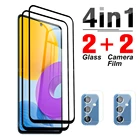 4 в 1, Защитное стекло для Samsung Galaxy M52, 55 см