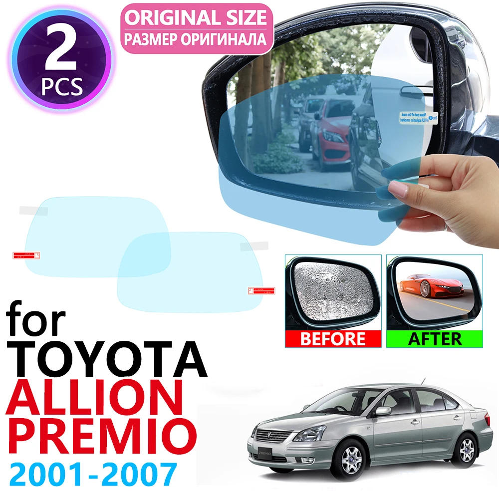 Для Toyota Allion premium T240 2001~ 2007 полное покрытие зеркало заднего вида противотуманные пленки непромокаемая противотуманная пленка чистые автомобильные аксессуары