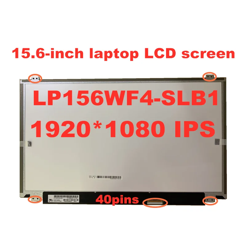 15 6 &quotIPS ЖК экран для ноутбука LP156WF4 SLB1 SLB2 SLB3 SLB5 SLB7 SLC2 B156HTN03.2 матрица 1920x1080 FHD панель