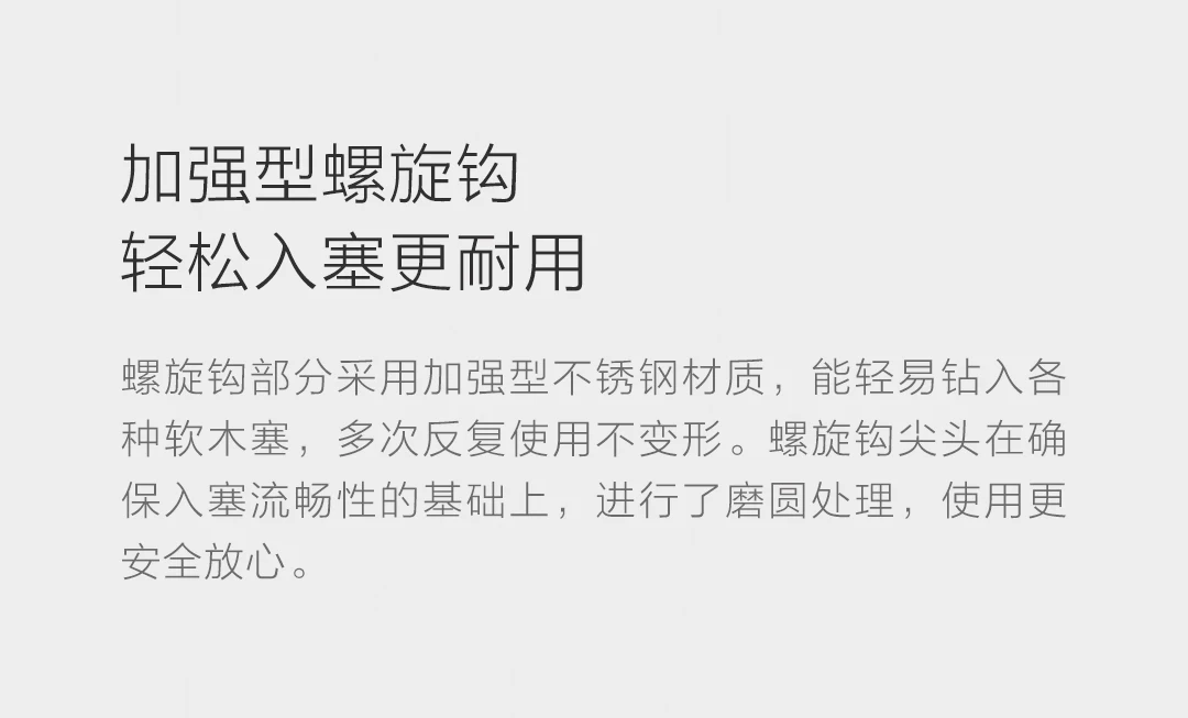 Xiaomi из нержавеющей стали sommelier серебро из всех нержавеющей стали необычайно прочный Xiomi нож для вина из нержавеющей стали