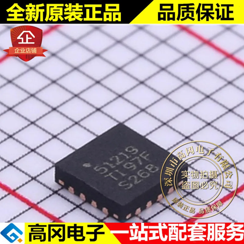 

20 шт./лот TPS51219RTER QFN-16 TPS51219 51219 DC-DC
