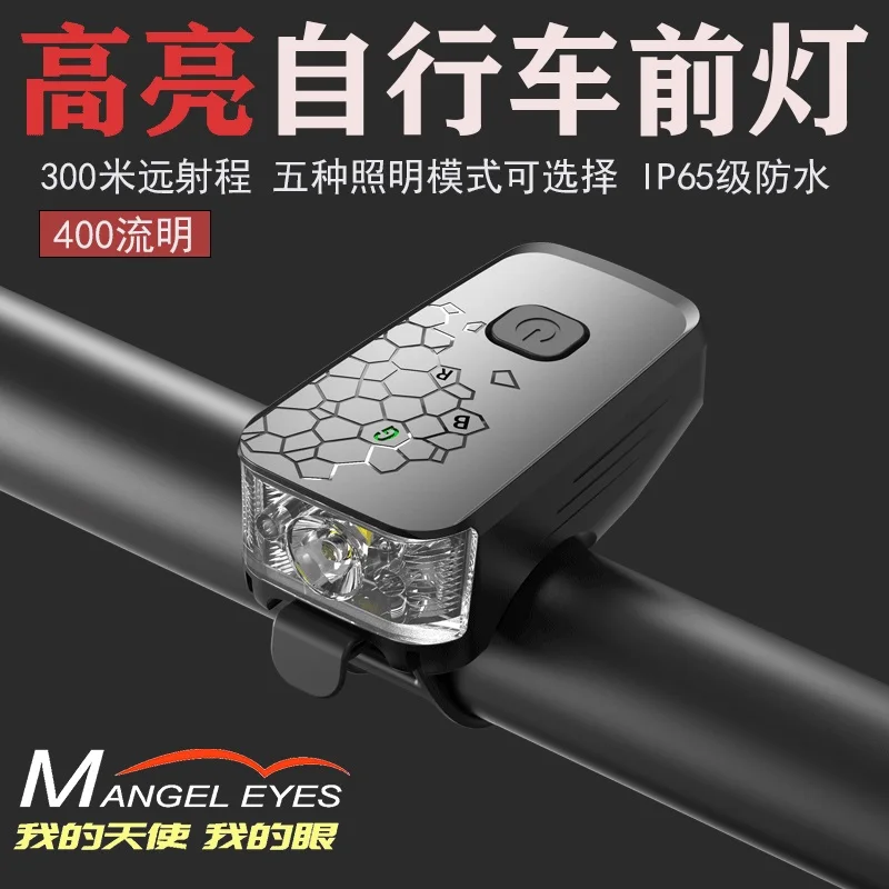 

Rechargeable Waterproof Bicycle Cycling Lights Front Handlebar Flashlight Bicycle Light Akcesoria Rowerowe Bike Headlight BD50BL