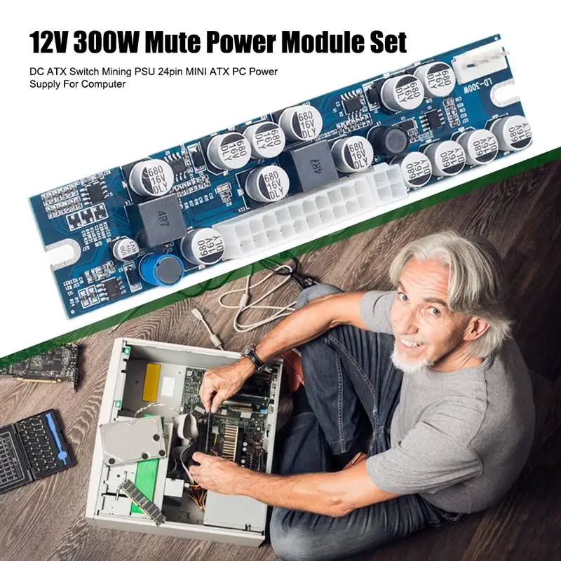 

12V 300W Mute Power Module Set DC ATX Switch Mining PSU 24pin MINI ATX PC Power Supply For Computer