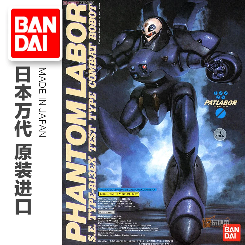 In stock original bd Mobile Police PATLABOR 1/60 PHANTOM LABOR se type rbex test combat robot assembling action figure toys | Игрушки и