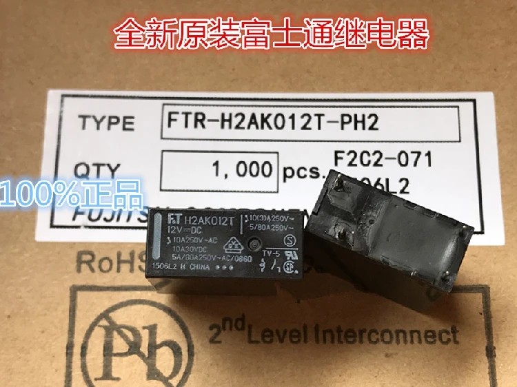 

FTH2AK012T H2AK012T 12VDC FT-H2AK012T H2AK012 12VDC DC12V 12V DIP4 20 шт./лот