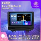 Автомобильный GPS-навигатор IPS HD 1280*720 Android 11 DVD мультимедийный плеер для JAC Refine S3 2013-2016 4G LET встроенный Carplay AUTO BT