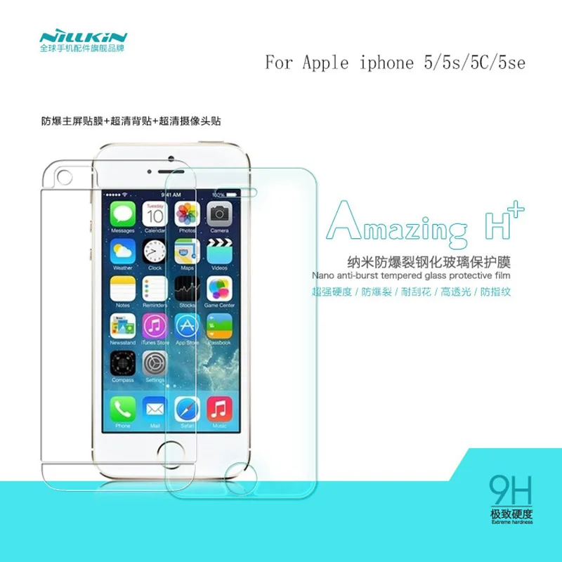 Закаленное стекло Nillkin Amazing H + 2.5D для Apple iphone X/XS/7/8 Plus защитное покрытие экрана