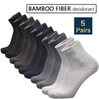 Носки мужские из бамбукового волокна без запаха, повседневные спортивные деловые дышащие, классические длинные, для летних и зимних платьев, 5 пар