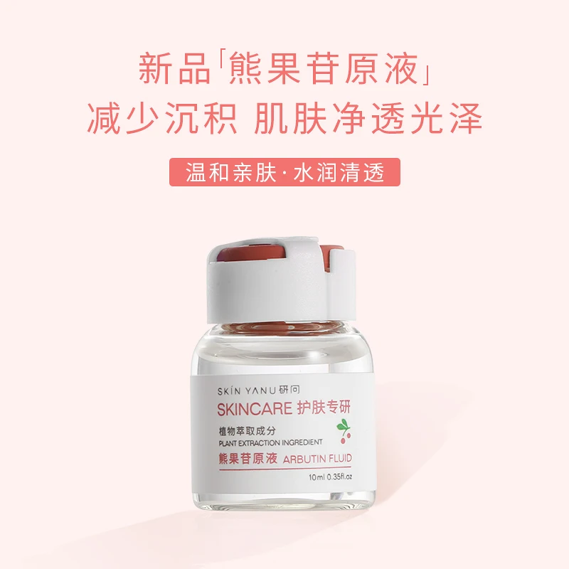

Arbutin Whitening Serum10ml Moisturizing Bright Fade Dark Spot Melasma Pigment Beauty Salon Ampoule Facial Essence Skin Care