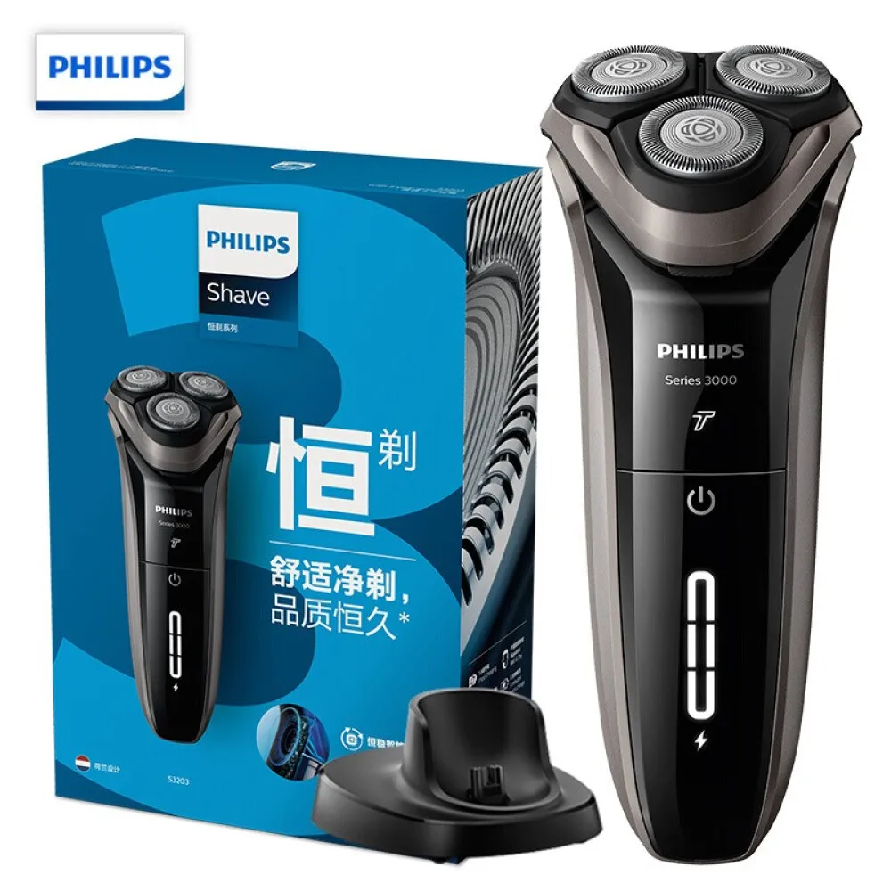 

PHILIPS Upgrade S3203 / 08 Men's Electric Shaver One-button Acceleration Dry and Wet Double Shaving Razor 3000 Series