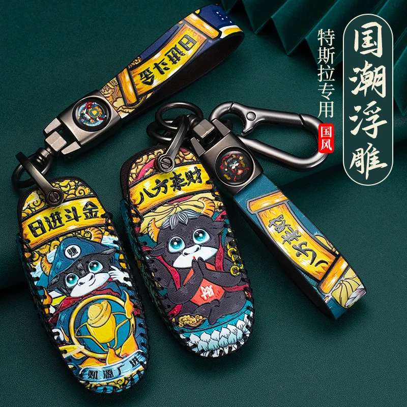 Чехол для ключа модели 3 подходит Tesla Model 2021 аксессуары чехол модель три/X/S в