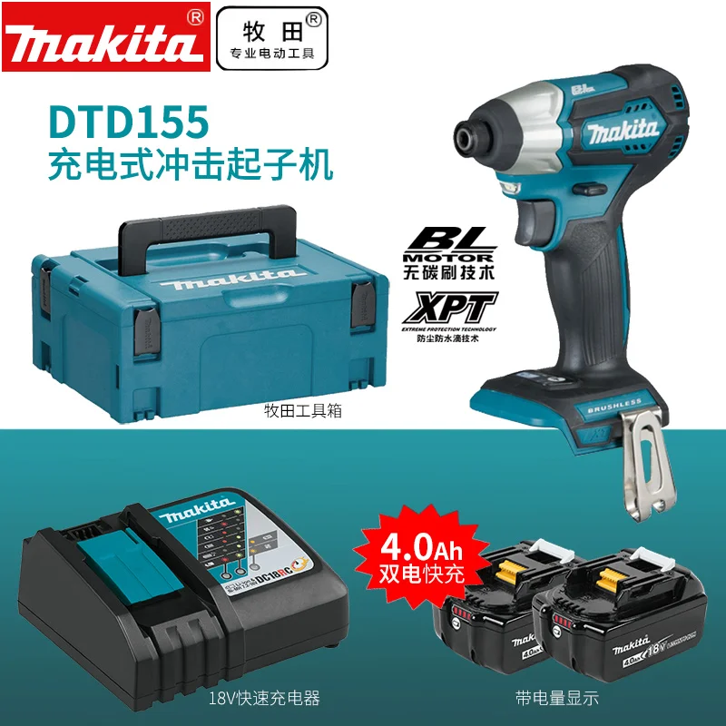 

Maktia DTD155 DTD155Z DTD155RME LXT Brushless 18V Impact Driver SET 220~240V