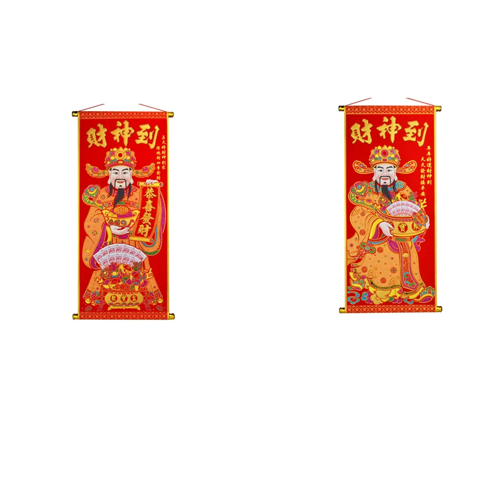 Китайский новый год свитки украшения наклейки на стену фу Бог богатства торговые