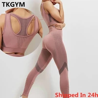 sport set women fitness gym clothing yoga suit seamless crop tank top running tights leggings sportswear workout bra tracksuit