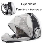 Расширяемый Рюкзак-переноска для кошек, портативный рюкзак для путешествий с щенками на открытом воздухе, транспортер, конвейерная сумка для кошек, товары для домашних животных