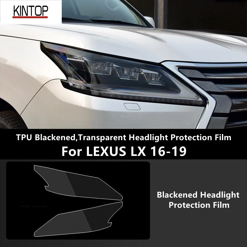 Для LEXUS LX 16-19 ТПУ затемненная прозрачная защитная пленка для фар защита