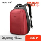 Водонепроницаемый рюкзак для ноутбука 15,6 дюйма с USB-портом и защитой от кражи