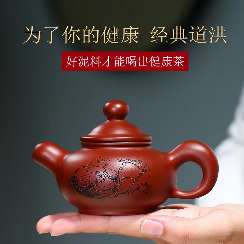 

Yixing purple clay pot famous hand carved raw ore Dahongpao carved household department store tea set Daohong pot Brewing teapot
