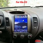 Автомобильная магнитола для KIA Optima KIA K3 2011 2012 2013 2014 2015 Android стерео головное устройство Автомобильный мультимедийный плеер