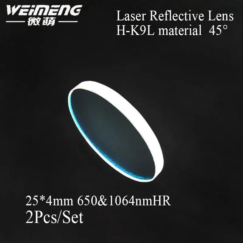 Бренд Weimeng 2 шт. 25*4 мм 650 нм и 1064 двухточечный отражающий зеркальный отражатель для