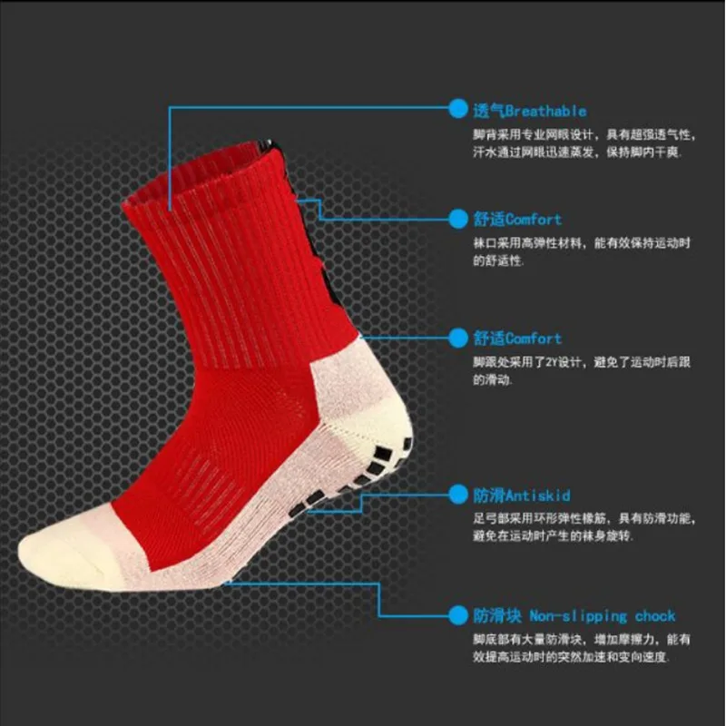 Мужские и женские спортивные носки футбольные баскетбольные противоскользящие