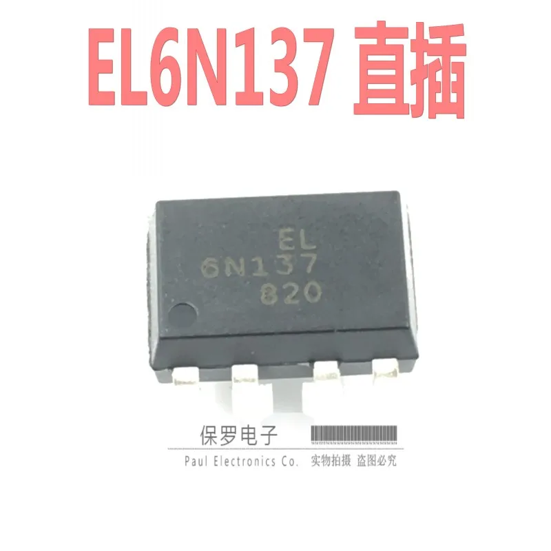 10 шт. 100% оригинальный и новый фотосоединитель EL6N137 6N137 DIP 8 Тайвань EVERLIGHT реальный