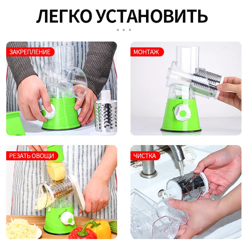 Ручной Резак для овощей круглый мандолин мульти слайсер кухонные аксессуары