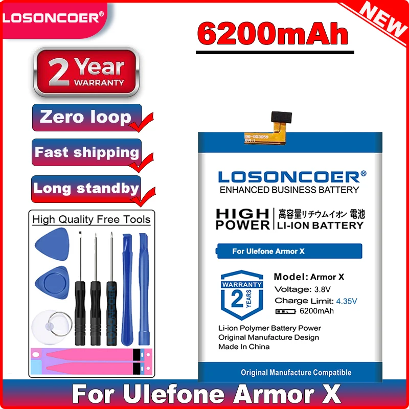 Аккумулятор LOSONCOER для смартфона Ulefone Armor X 6200 мАч|Аккумуляторы мобильных