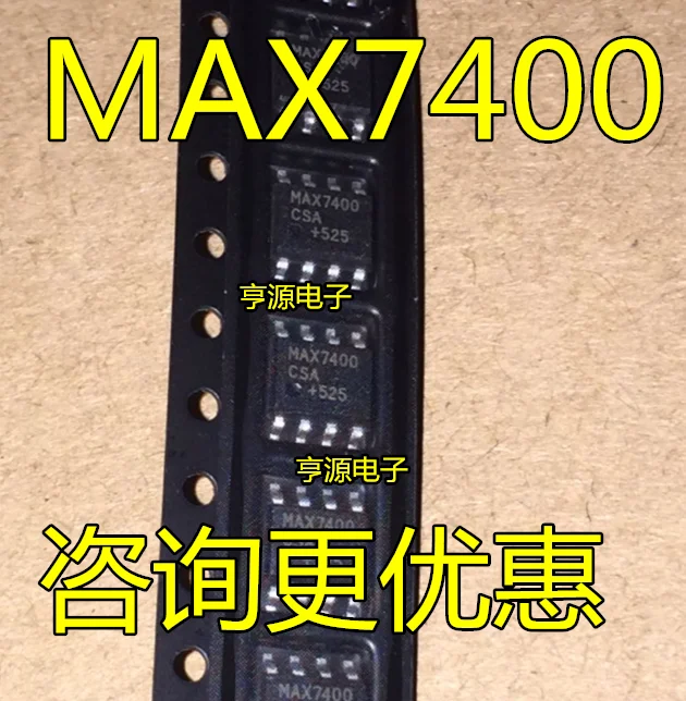 

3 PCS MAX7400 MAX7400CSA MAX7400ESA MAXIM's new home furnishings industry