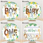 Mocsicka джунгли для вечеринки в стиле сафари фон Животные сафари День рождения Baby Shower фон для фотосессии с круглой крышка баннер