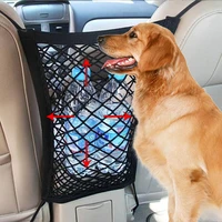 car seat pet fence tetrahedral elasticity dog safety isolation net storage bag children travel anti collision mesh pet supplies