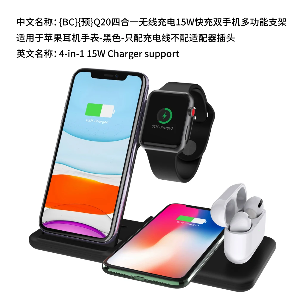 Умное Беспроводное зарядное устройство 4 в 1 Qi для iPhone 11 Pro Max XS XR 8 15 Вт USB быстрая
