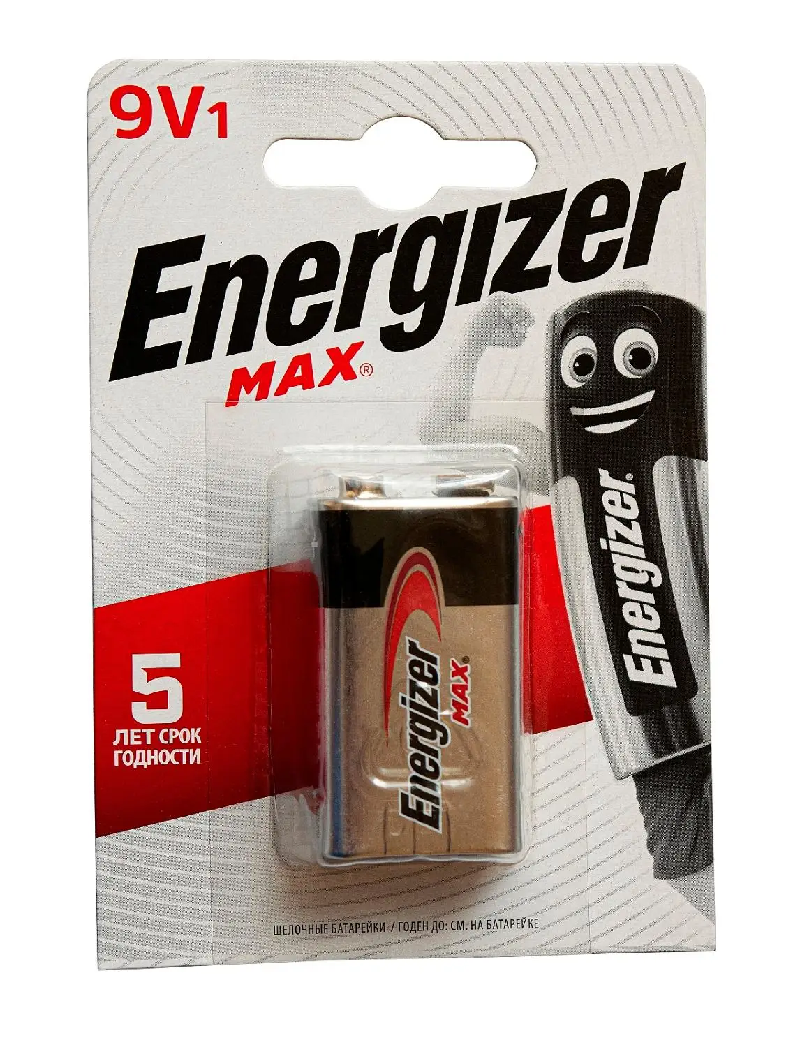 Батарейка крона 6LR61 ENERGIZER MAX 1 шт|Батарейки| |