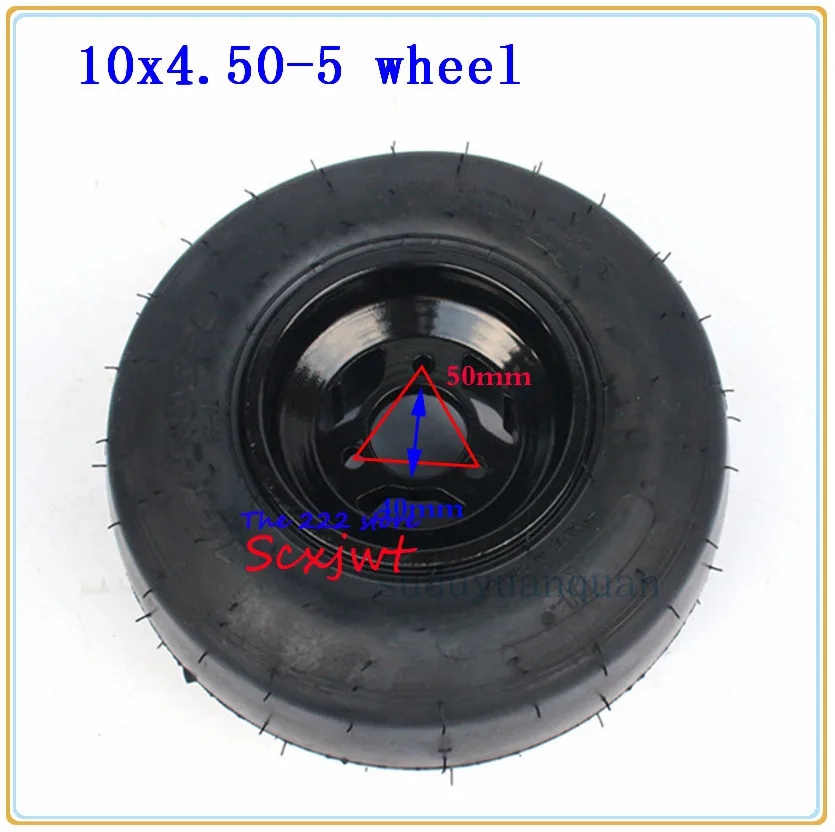 DIY Four Wheel GO KART KARTING ATV UTV Buggy Quad Front wheel 10x4.50-5 tubeless tyre Vacuum Tire with aluminum rim | Автомобили и