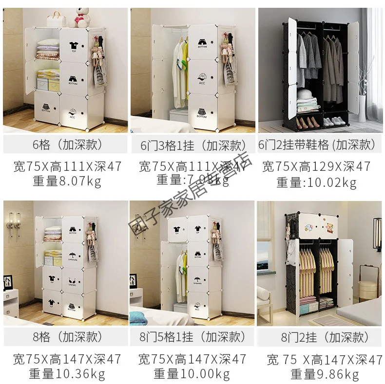 Simple Wardrobe Hanging Imitation Cloth Student Children Small Combination Folding Assembly Plastic DIY Closet Bedroom Furniture
