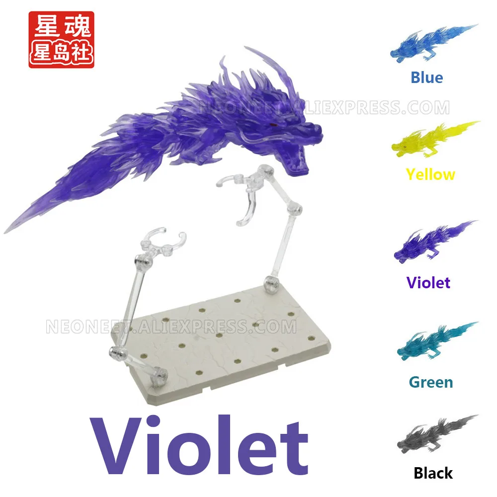 

Demon Slayer SHF Figure Battle Scene Decoration Dragon Effects Whirlwind Flame Shenron Action Base Model Bracket Toy Violet