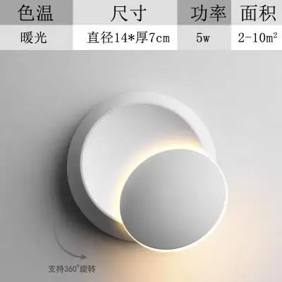 Northern Europe Simple Bedroom Bedside Lamp Led Creative Living Room Dining Room Stairway Circular Adjustable Lamp - Цвет абажура: white