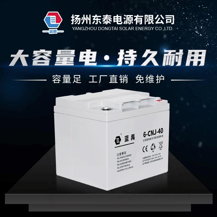 

Lanyu Ups Battery 12v40ah Sealed Valve-regulated Maintenance-free Lead Battery With Long Shelf Life And Energy Storage Battery