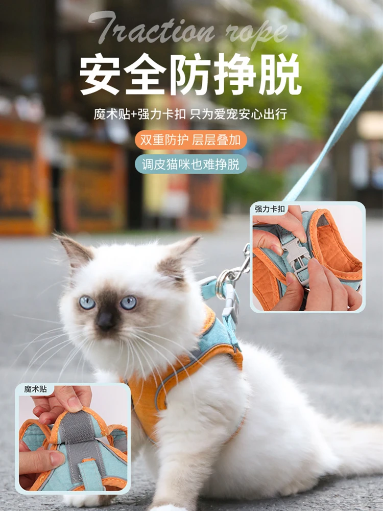 

Повязка на грудь для кошек, специальная Противоударная веревка для кошек, привязанная цепочка для кота