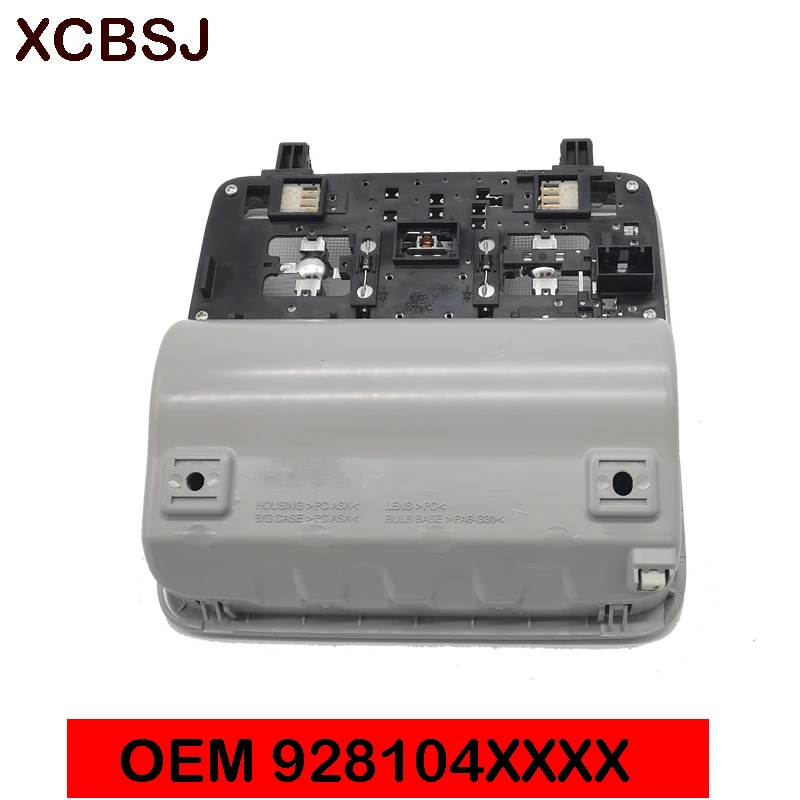 Передняя лампа для чтения с картой и стеклянной коробкой Hyundai Elantra MD светильник