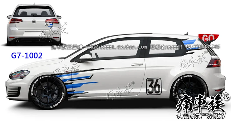 Car stickers For Golf 7 appearance Lahua decorative body decoration modification | Автомобили и мотоциклы