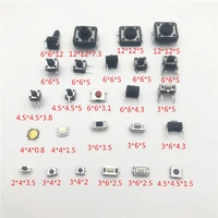 25 models 125pcs 66 micro tact switch tactile push button dip 36 44 24 66 for arduino diy kit