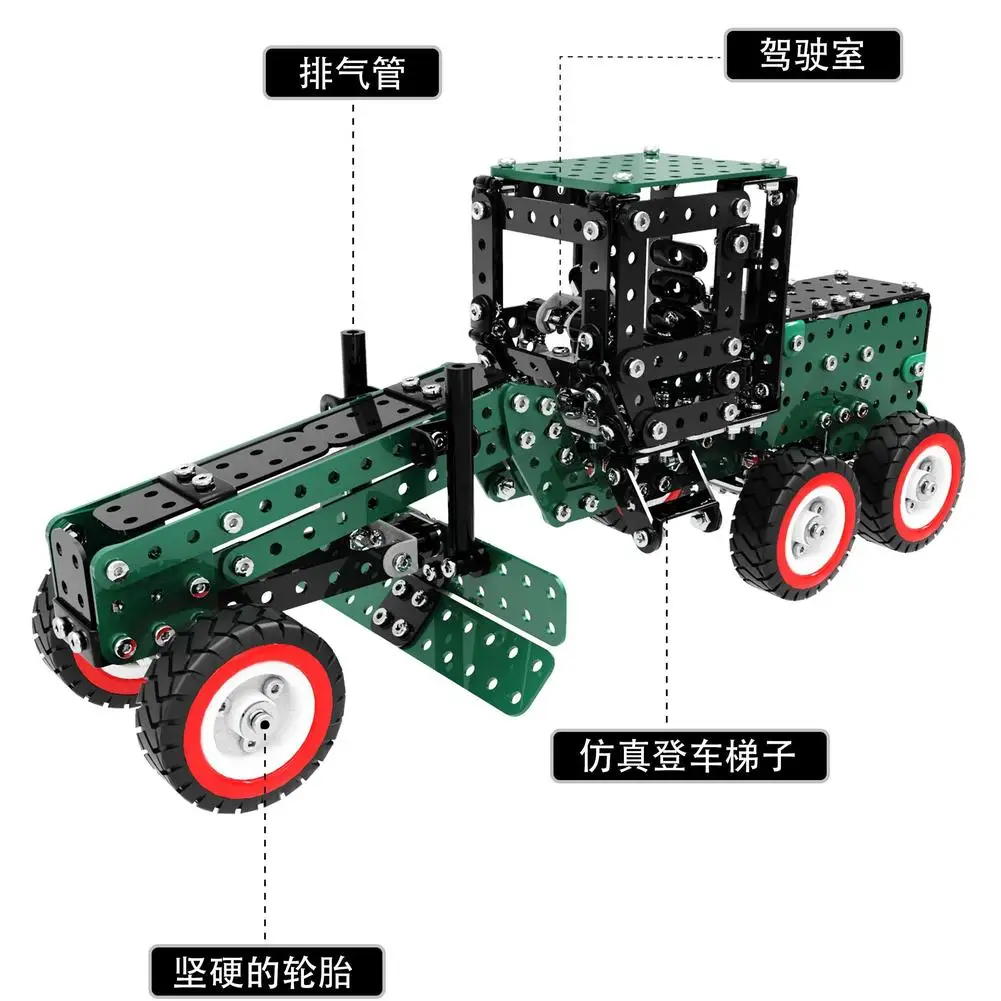 

Stainless Steel Children Educational Toy Intelligence Assembly Vehicle Agricultural Vehicle Model
